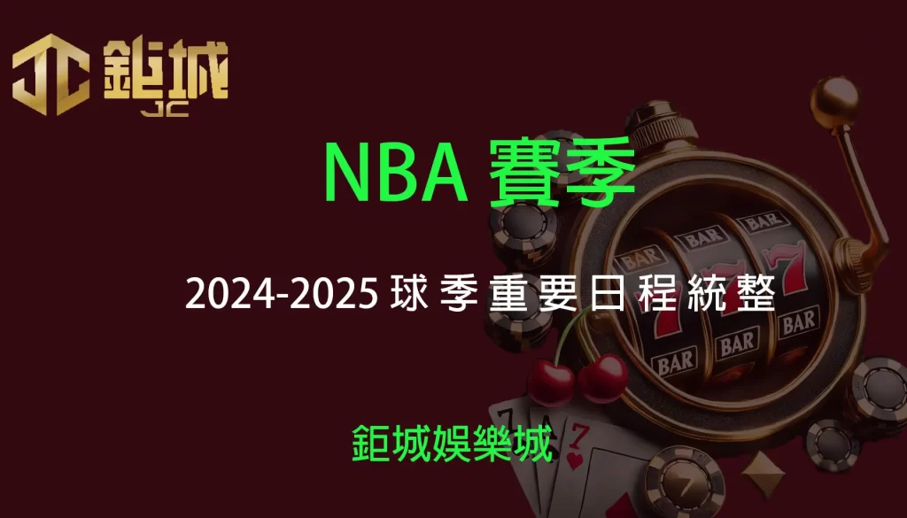 3A娛樂城 - 優惠活動天天有，豪禮大放送！探索百家樂、老虎機和彩球彩票的精彩世界！
