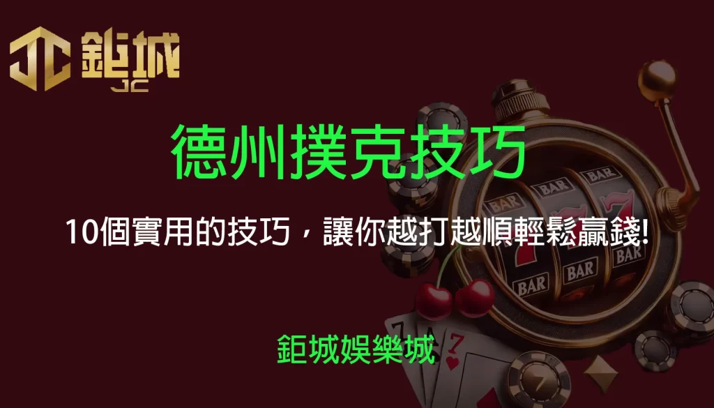 3A娛樂城 - 優惠活動天天有，豪禮大放送！探索百家樂、老虎機和彩球彩票的精彩世界！
