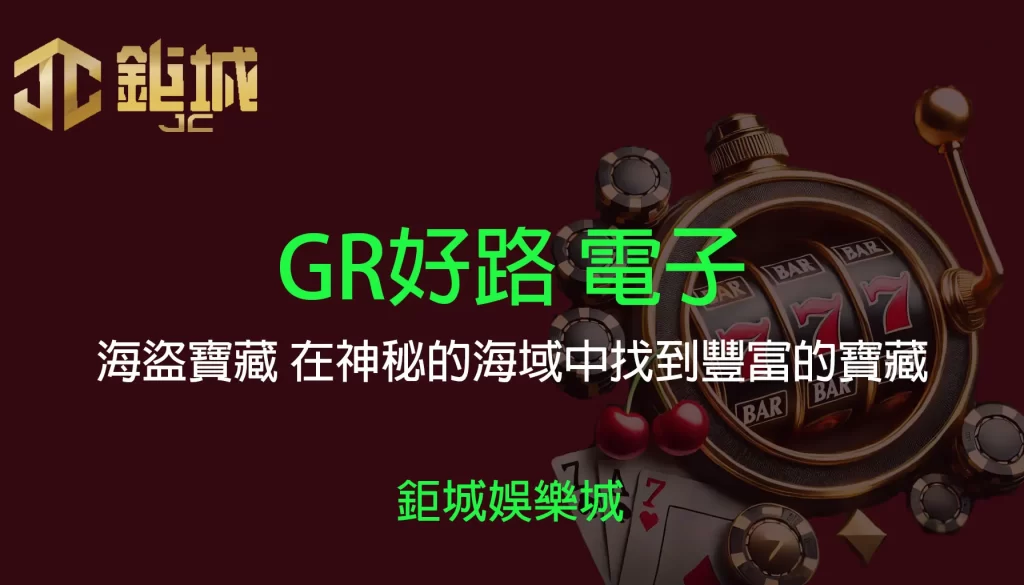 3A娛樂城 - 優惠活動天天有，豪禮大放送！探索百家樂、老虎機和彩球彩票的精彩世界！
