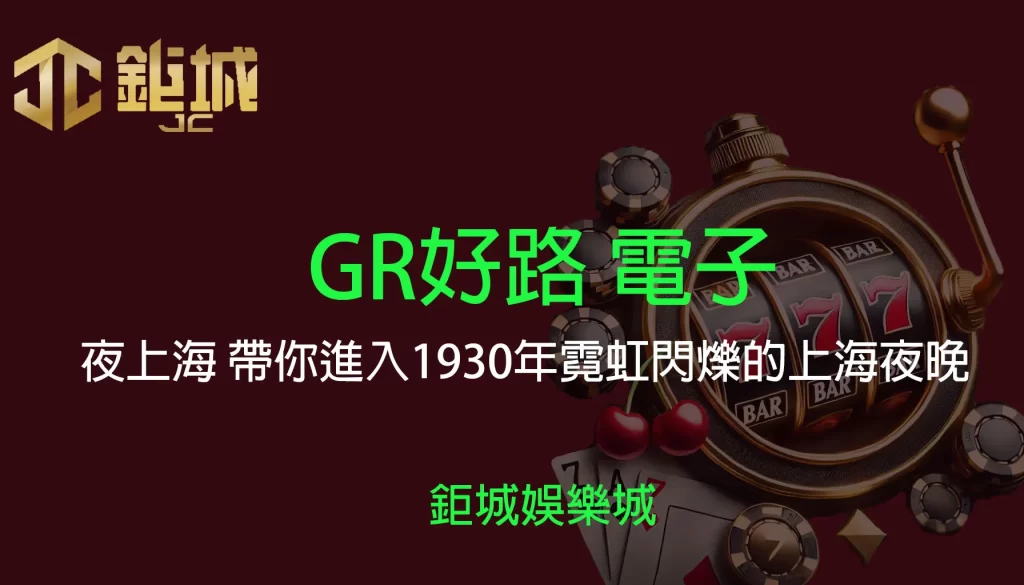 3A娛樂城 - 優惠活動天天有，豪禮大放送！探索百家樂、老虎機和彩球彩票的精彩世界！