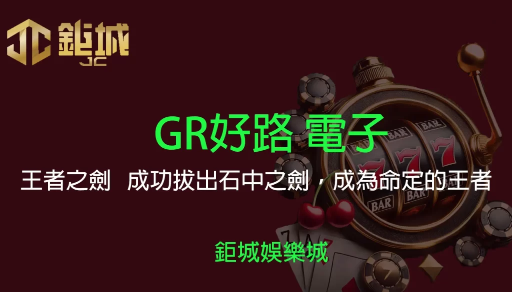 3A娛樂城 - 優惠活動天天有，豪禮大放送！探索百家樂、老虎機和彩球彩票的精彩世界！