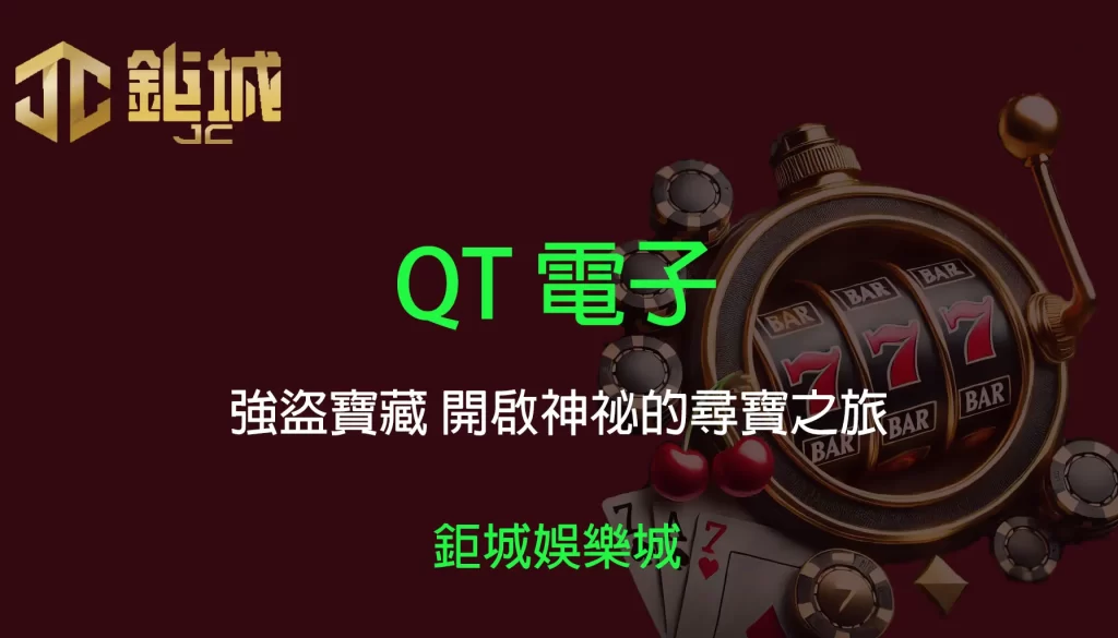 3A娛樂城 - 優惠活動天天有，豪禮大放送！探索百家樂、老虎機和彩球彩票的精彩世界！