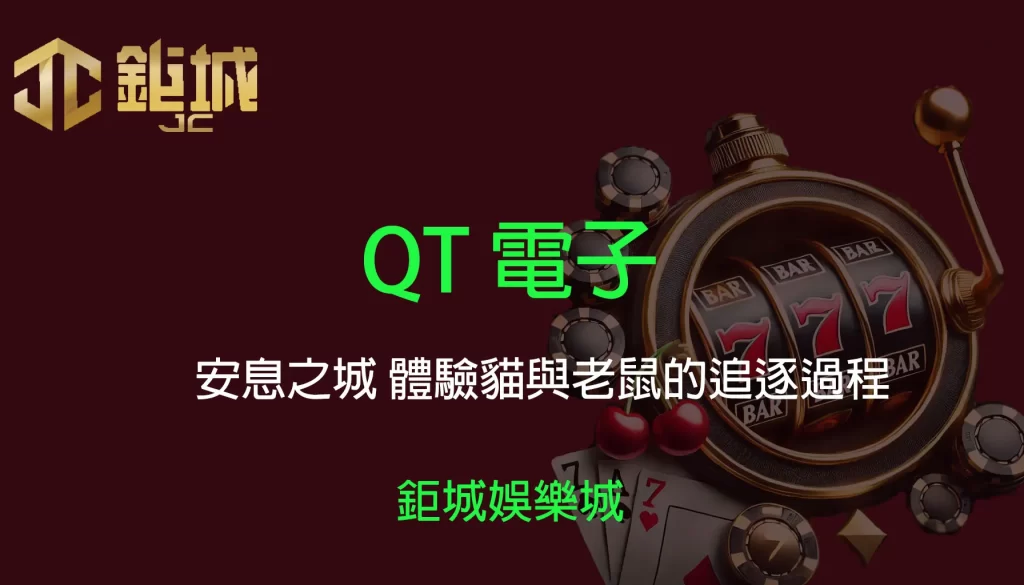 3A娛樂城 - 優惠活動天天有，豪禮大放送！探索百家樂、老虎機和彩球彩票的精彩世界！