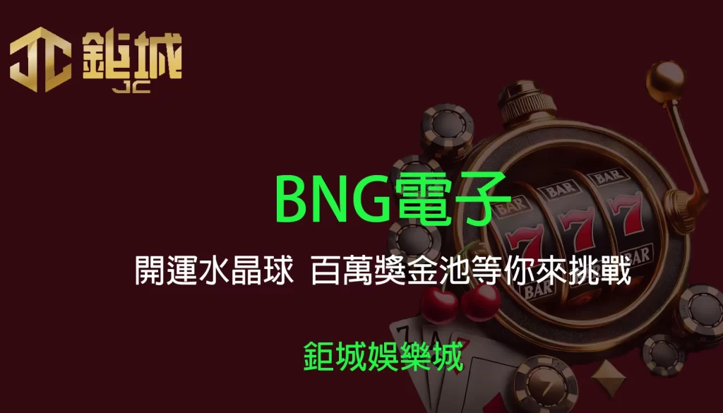 3A娛樂城 - 優惠活動天天有，豪禮大放送！探索百家樂、老虎機和彩球彩票的精彩世界！