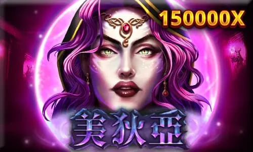 RSG美狄亞遊戲畫面參考