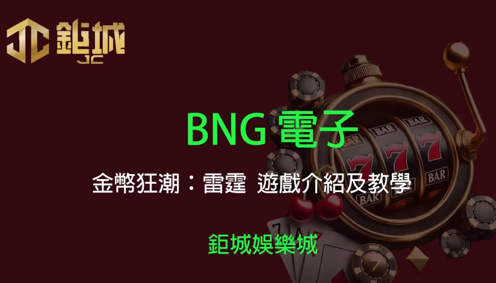 3A娛樂城 - 優惠活動天天有，豪禮大放送！探索百家樂、老虎機和彩球彩票的精彩世界！