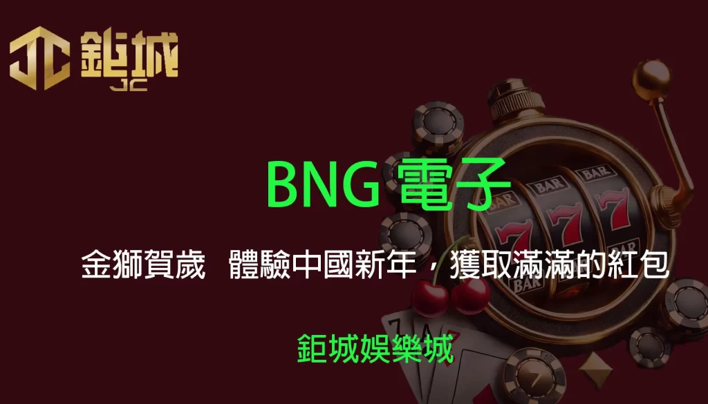 3A娛樂城 - 優惠活動天天有，豪禮大放送！探索百家樂、老虎機和彩球彩票的精彩世界！