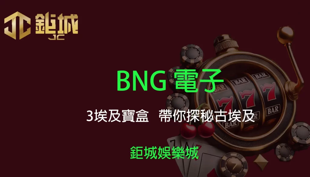 3A娛樂城 - 優惠活動天天有，豪禮大放送！探索百家樂、老虎機和彩球彩票的精彩世界！