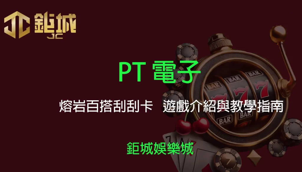 3A娛樂城 - 優惠活動天天有，豪禮大放送！探索百家樂、老虎機和彩球彩票的精彩世界！