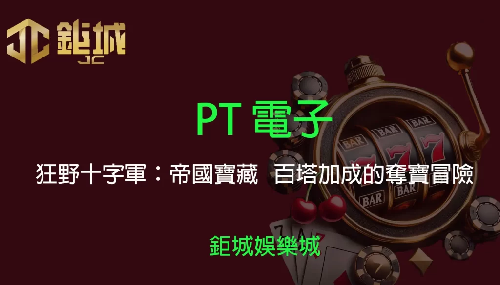 3A娛樂城 - 優惠活動天天有，豪禮大放送！探索百家樂、老虎機和彩球彩票的精彩世界！