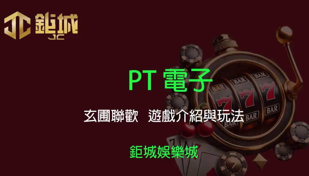 3A娛樂城 - 優惠活動天天有，豪禮大放送！探索百家樂、老虎機和彩球彩票的精彩世界！