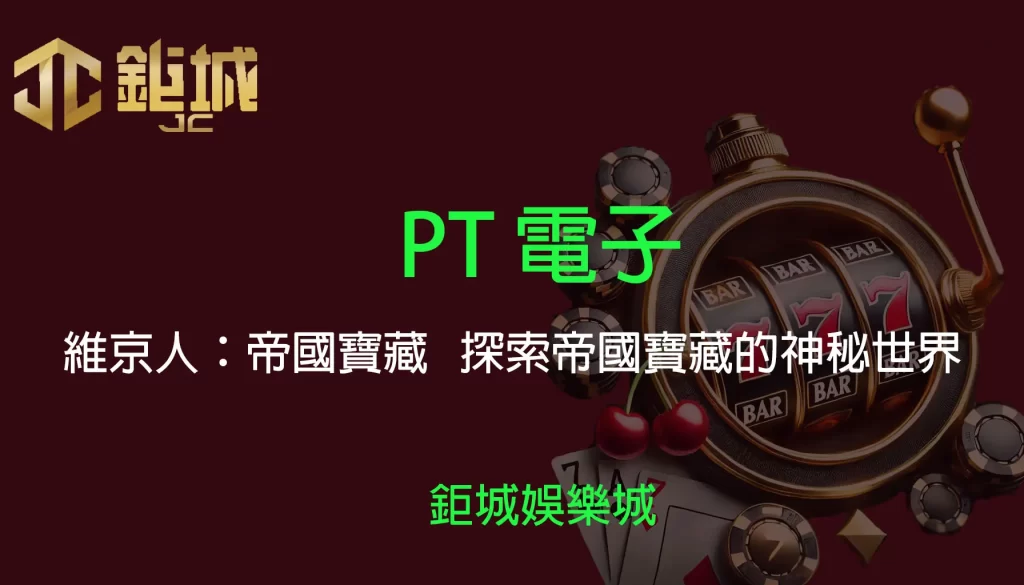 3A娛樂城 - 優惠活動天天有，豪禮大放送！探索百家樂、老虎機和彩球彩票的精彩世界！