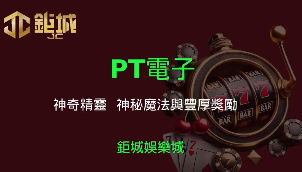 3A娛樂城 - 優惠活動天天有，豪禮大放送！探索百家樂、老虎機和彩球彩票的精彩世界！