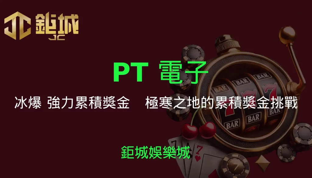 3A娛樂城 - 優惠活動天天有，豪禮大放送！探索百家樂、老虎機和彩球彩票的精彩世界！