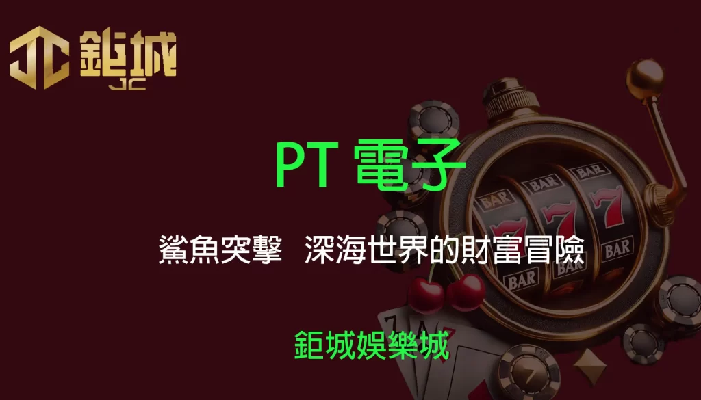 3A娛樂城 - 優惠活動天天有，豪禮大放送！探索百家樂、老虎機和彩球彩票的精彩世界！