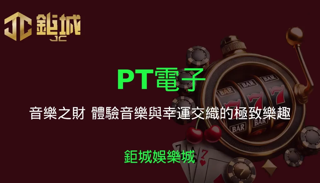 3A娛樂城 - 優惠活動天天有，豪禮大放送！探索百家樂、老虎機和彩球彩票的精彩世界！