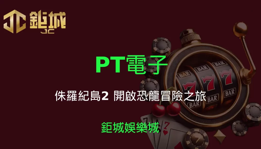 3A娛樂城 - 優惠活動天天有，豪禮大放送！探索百家樂、老虎機和彩球彩票的精彩世界！