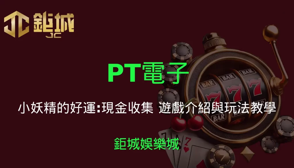 3A娛樂城 - 優惠活動天天有，豪禮大放送！探索百家樂、老虎機和彩球彩票的精彩世界！