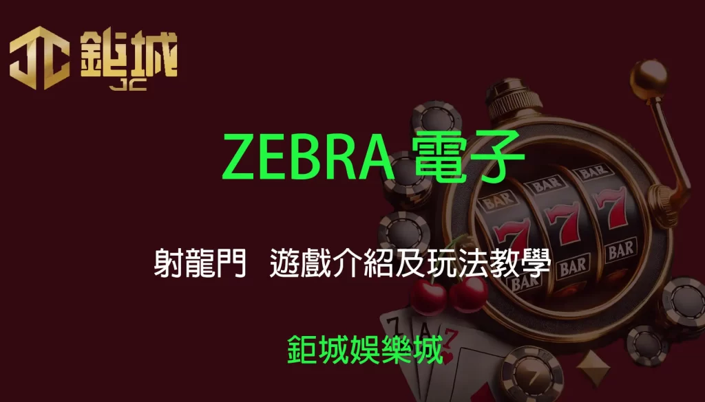 3A娛樂城 - 優惠活動天天有，豪禮大放送！探索百家樂、老虎機和彩球彩票的精彩世界！