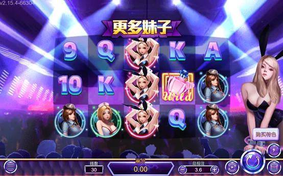 更多妹子