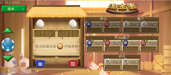 淘金蛋