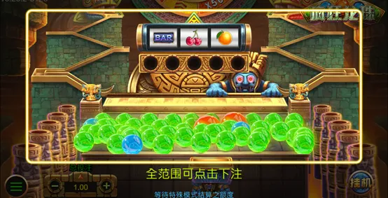 瘋狂龍珠
