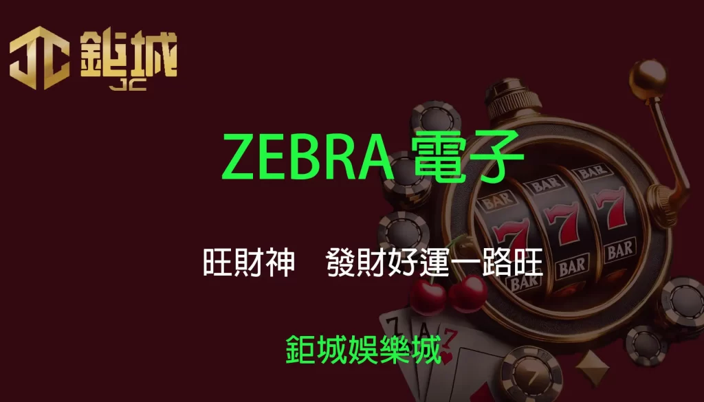 3A娛樂城 - 優惠活動天天有，豪禮大放送！探索百家樂、老虎機和彩球彩票的精彩世界！