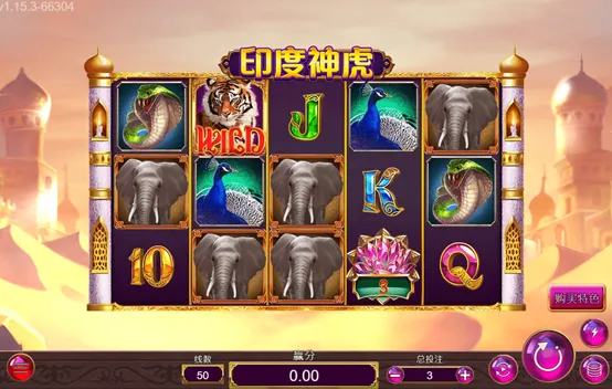 印度神虎