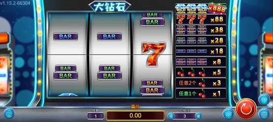 大鑽石