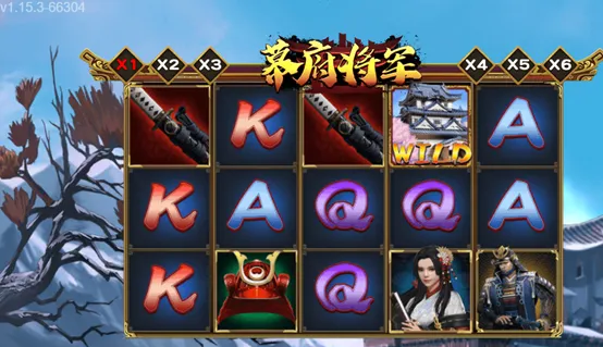 幕府將軍