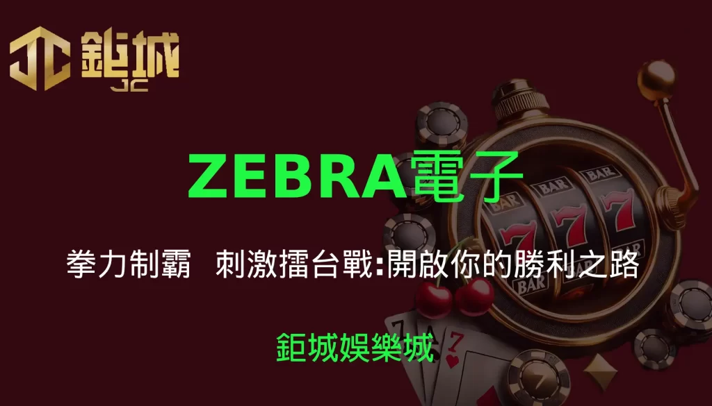 3A娛樂城 - 優惠活動天天有，豪禮大放送！探索百家樂、老虎機和彩球彩票的精彩世界！