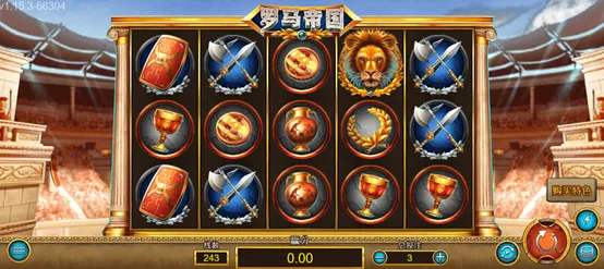 羅馬帝國