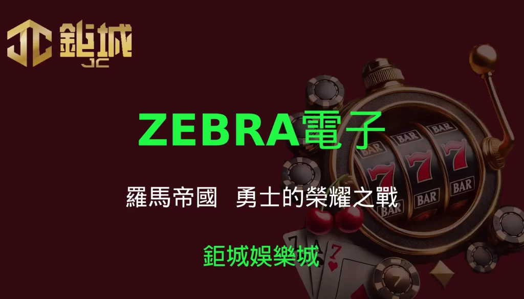 3A娛樂城 - 優惠活動天天有，豪禮大放送！探索百家樂、老虎機和彩球彩票的精彩世界！
