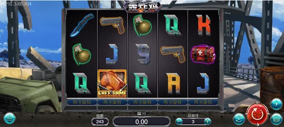 蟲炸雞