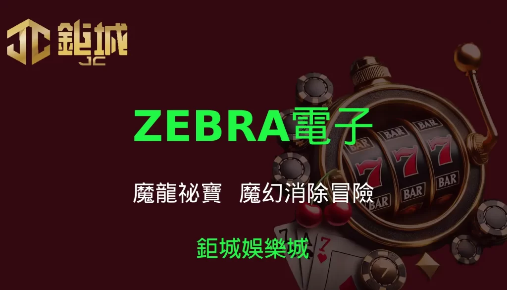 3A娛樂城 - 優惠活動天天有，豪禮大放送！探索百家樂、老虎機和彩球彩票的精彩世界！