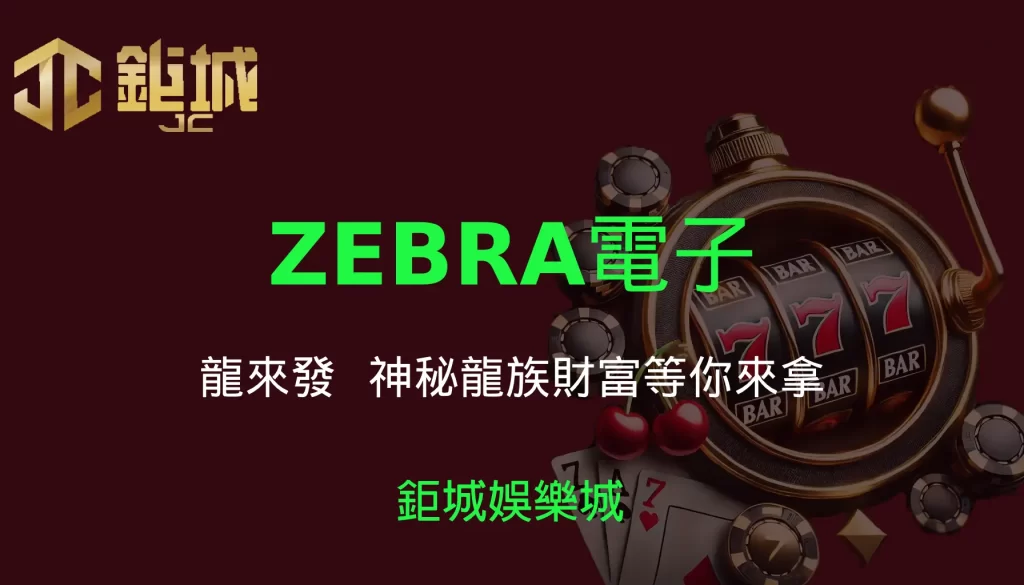 3A娛樂城 - 優惠活動天天有，豪禮大放送！探索百家樂、老虎機和彩球彩票的精彩世界！