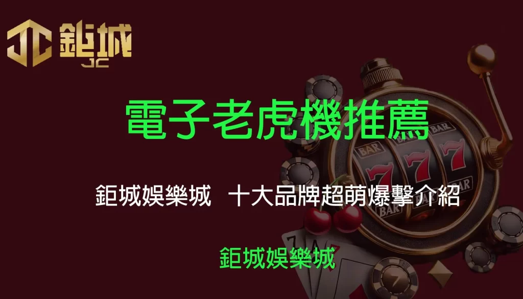 3A娛樂城 - 優惠活動天天有，豪禮大放送！探索百家樂、老虎機和彩球彩票的精彩世界！
