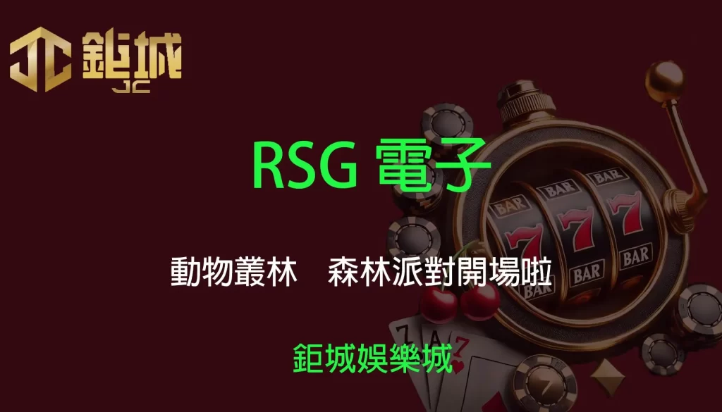 3A娛樂城 - 優惠活動天天有，豪禮大放送！探索百家樂、老虎機和彩球彩票的精彩世界！