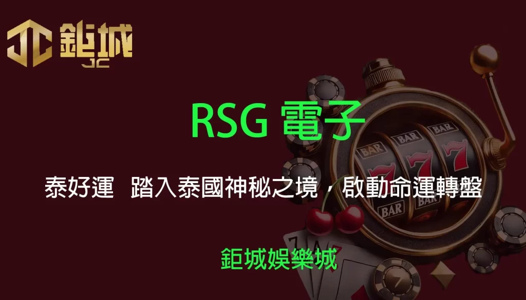 3A娛樂城 - 優惠活動天天有，豪禮大放送！探索百家樂、老虎機和彩球彩票的精彩世界！