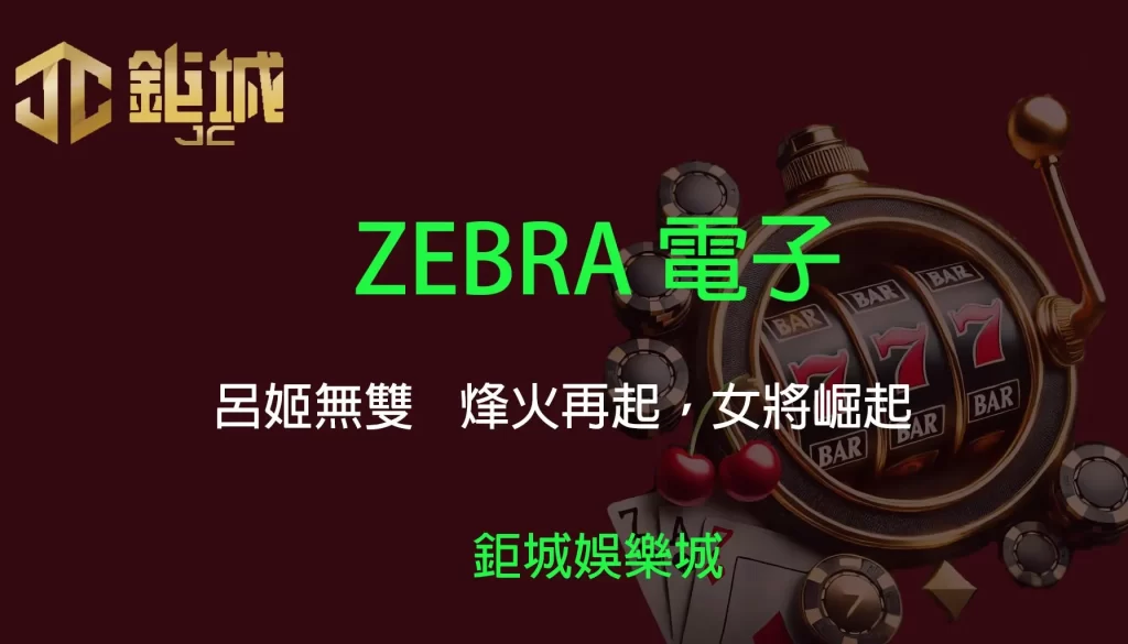 3A娛樂城 - 優惠活動天天有，豪禮大放送！探索百家樂、老虎機和彩球彩票的精彩世界！