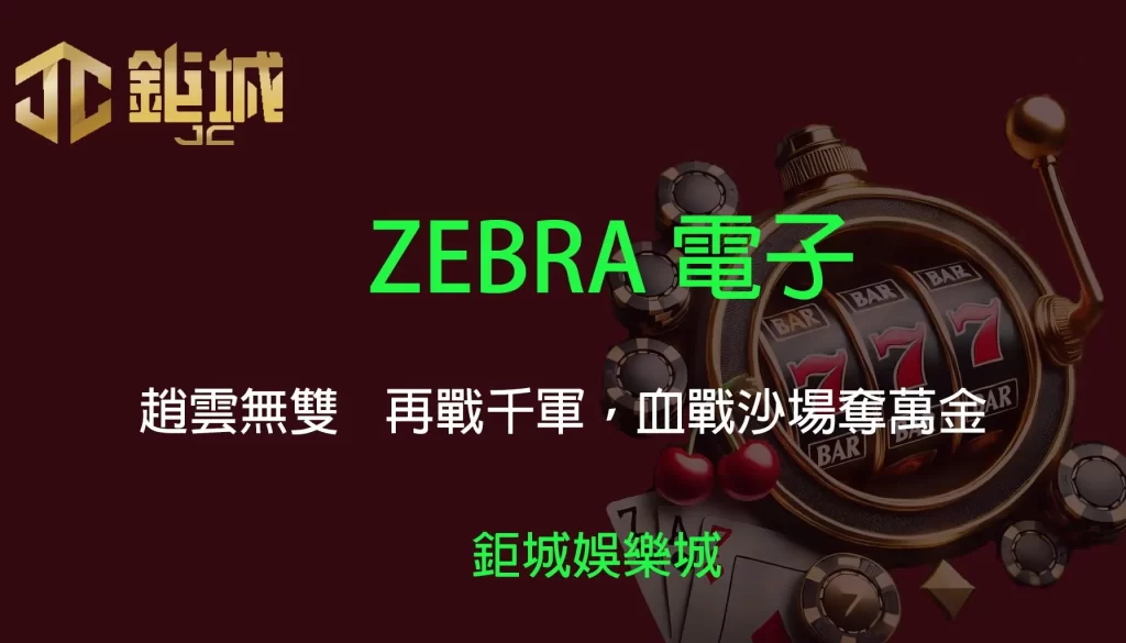 3A娛樂城 - 優惠活動天天有，豪禮大放送！探索百家樂、老虎機和彩球彩票的精彩世界！