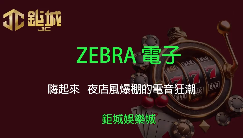 3A娛樂城 - 優惠活動天天有，豪禮大放送！探索百家樂、老虎機和彩球彩票的精彩世界！