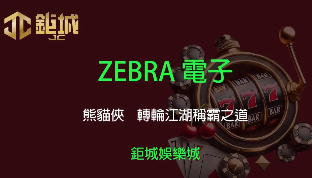 3A娛樂城 - 優惠活動天天有，豪禮大放送！探索百家樂、老虎機和彩球彩票的精彩世界！