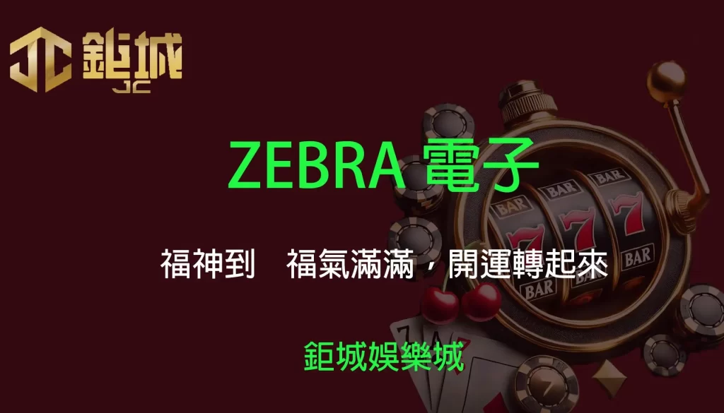 3A娛樂城 - 優惠活動天天有，豪禮大放送！探索百家樂、老虎機和彩球彩票的精彩世界！
