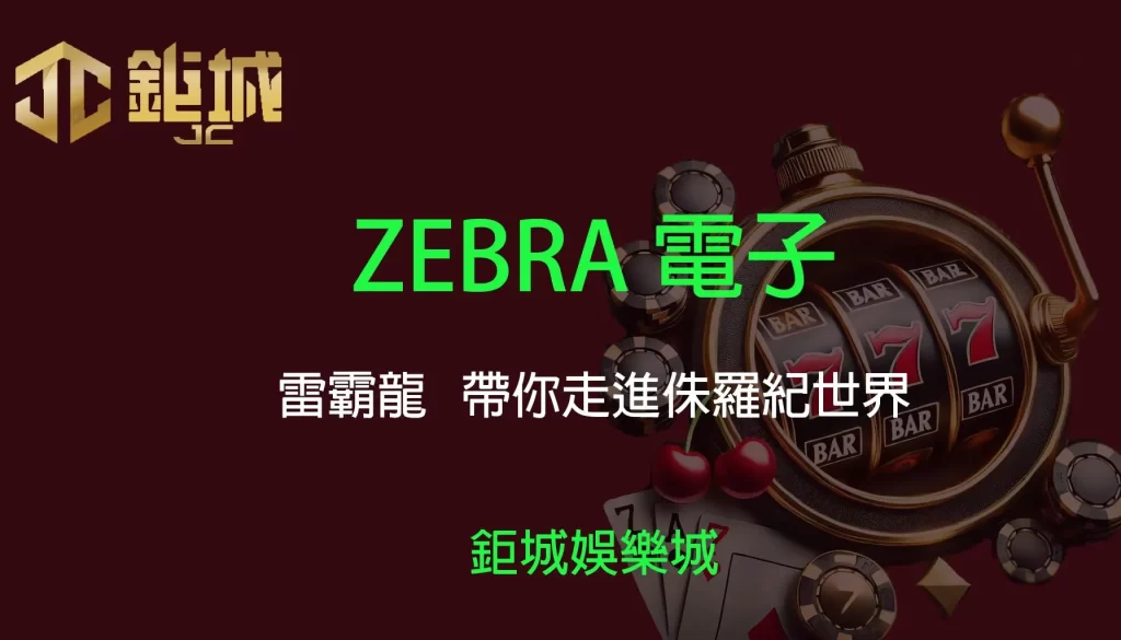 3A娛樂城 - 優惠活動天天有，豪禮大放送！探索百家樂、老虎機和彩球彩票的精彩世界！